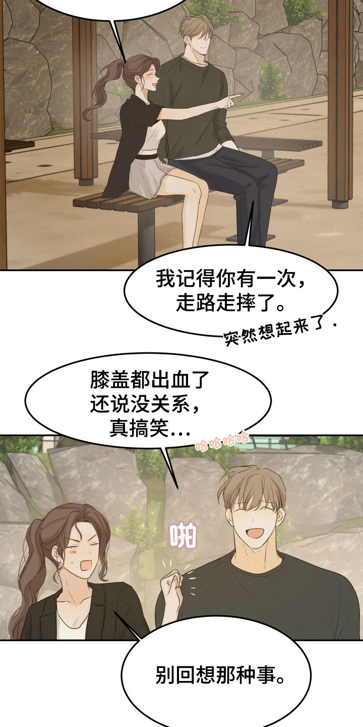 第81章：母校19