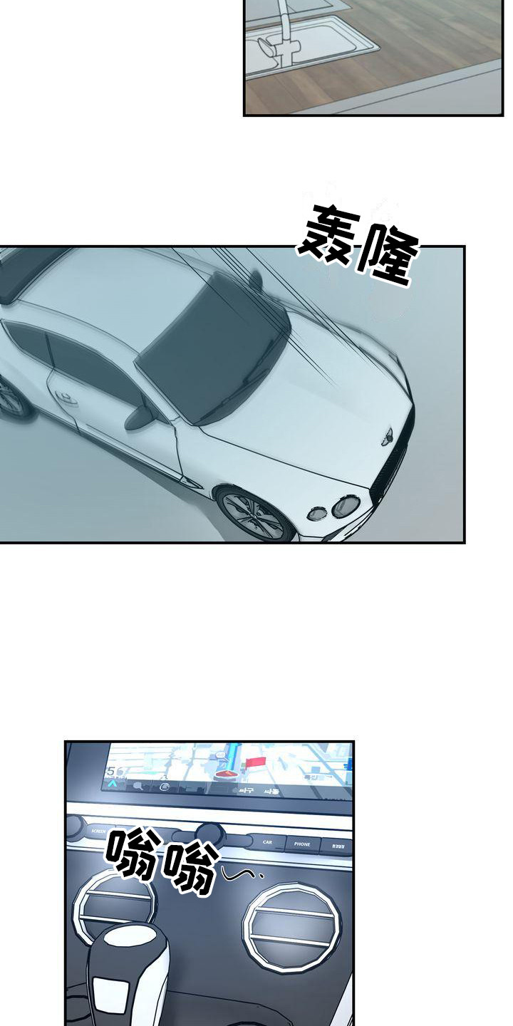 第20章：很美11