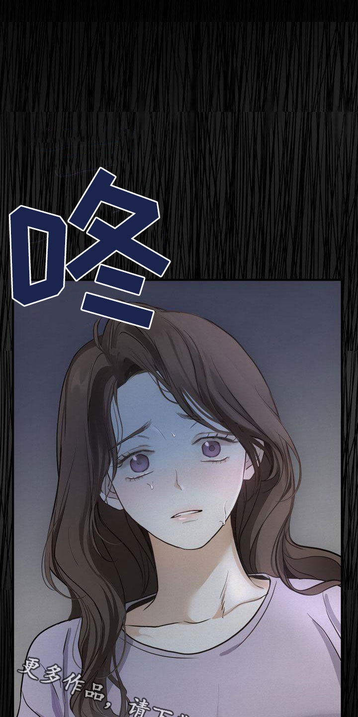 第39章：不如死了算了26