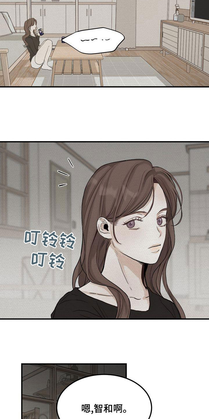 第44章：寒心22