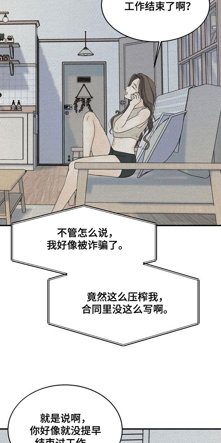 第41章：请求5