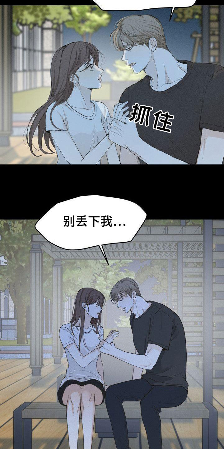 第66章：有求必应13