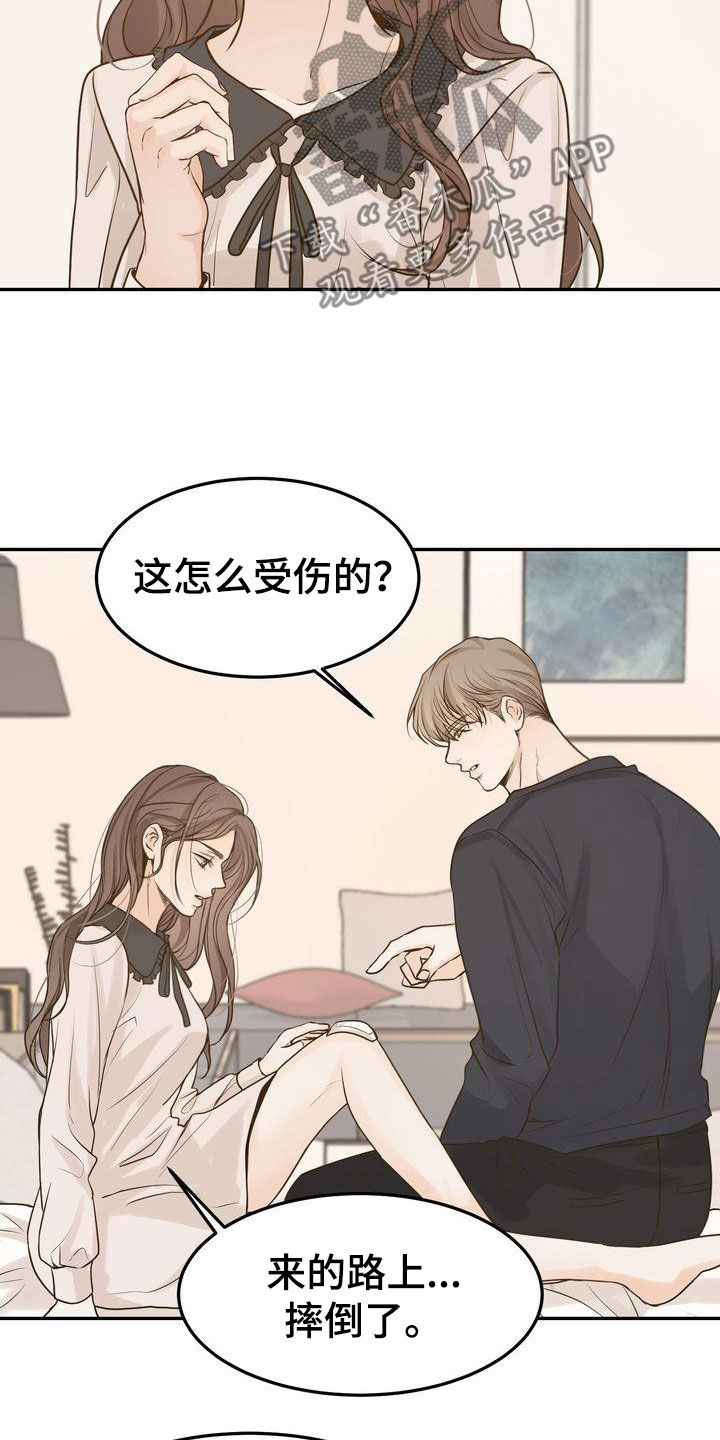 第114章：【番外】生日快乐15