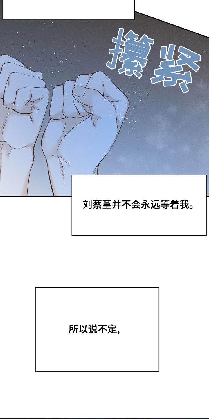 第60章：梦到以前6