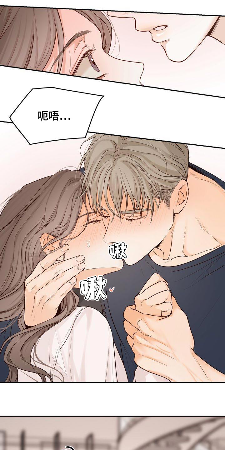 第115章：【番外】分开太久了8