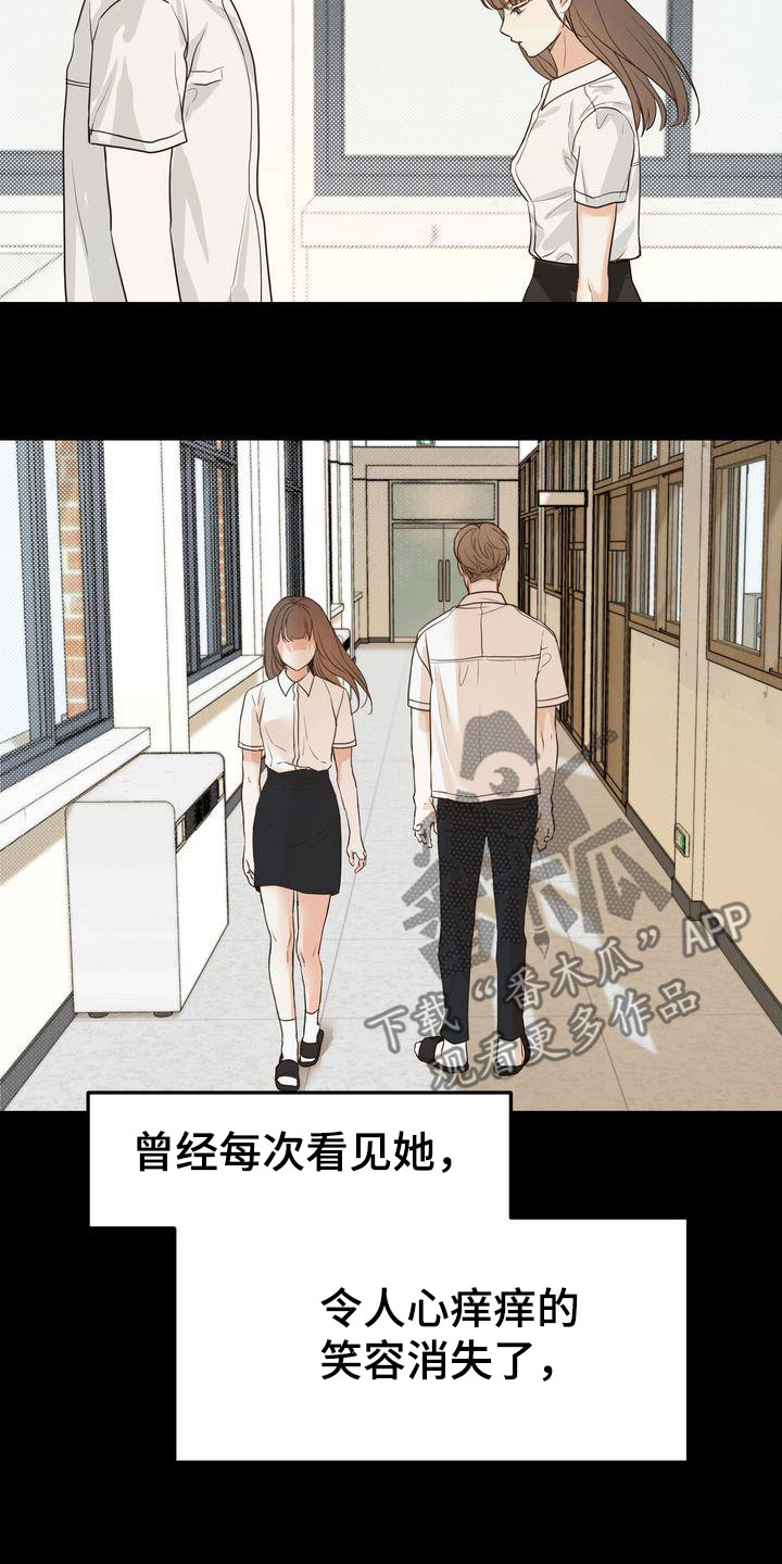 第92章：一见钟情18