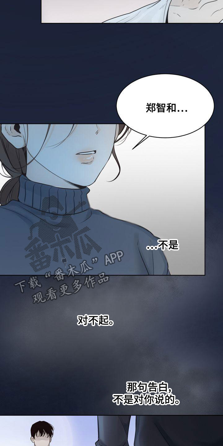 第53章：做梦18