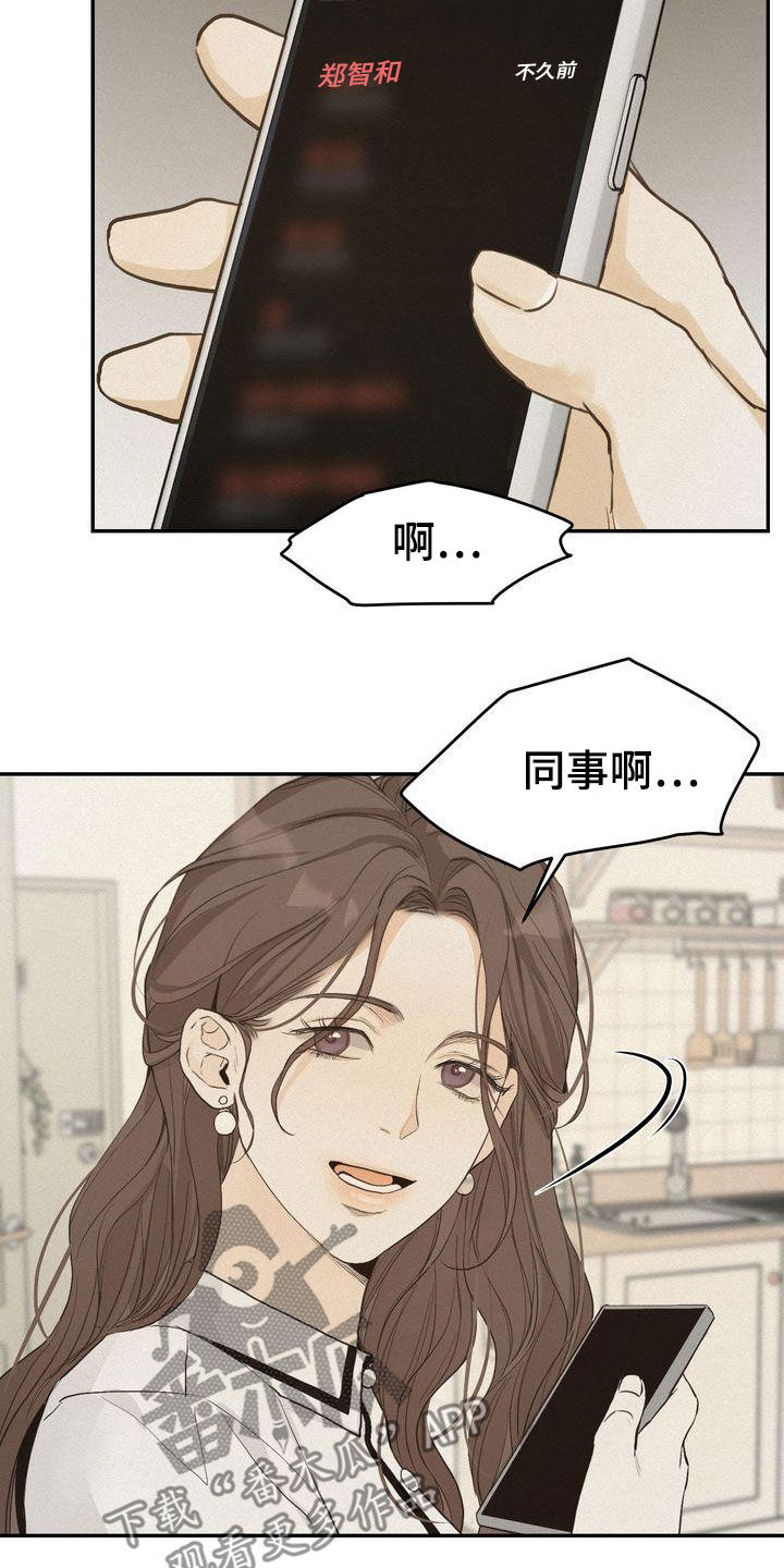 第75章：害怕1