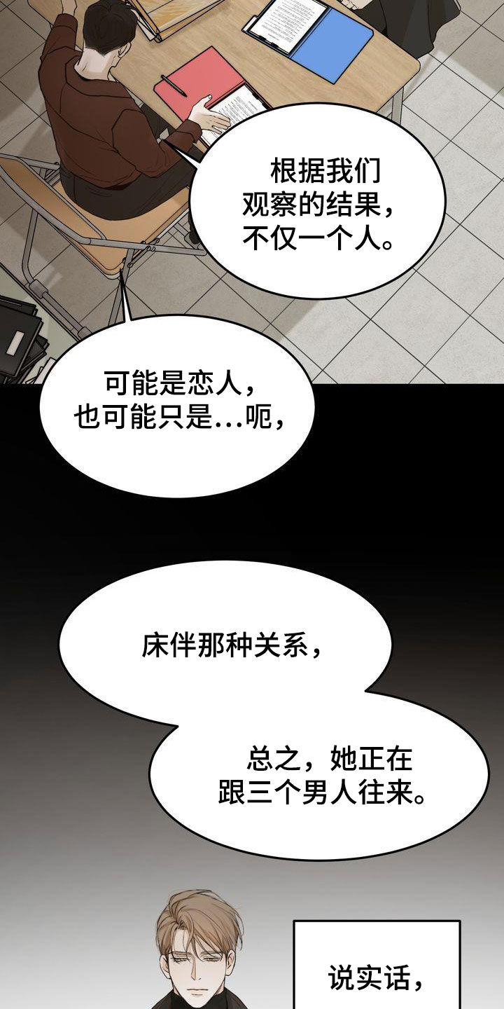 第97章：偶遇3