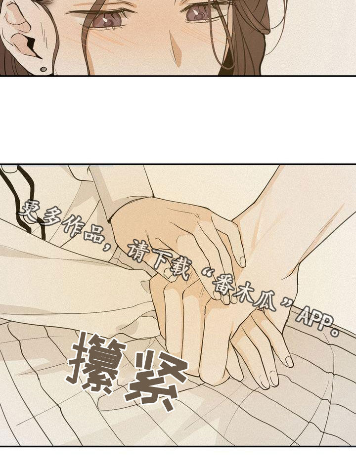 第72章：不是那个意思18