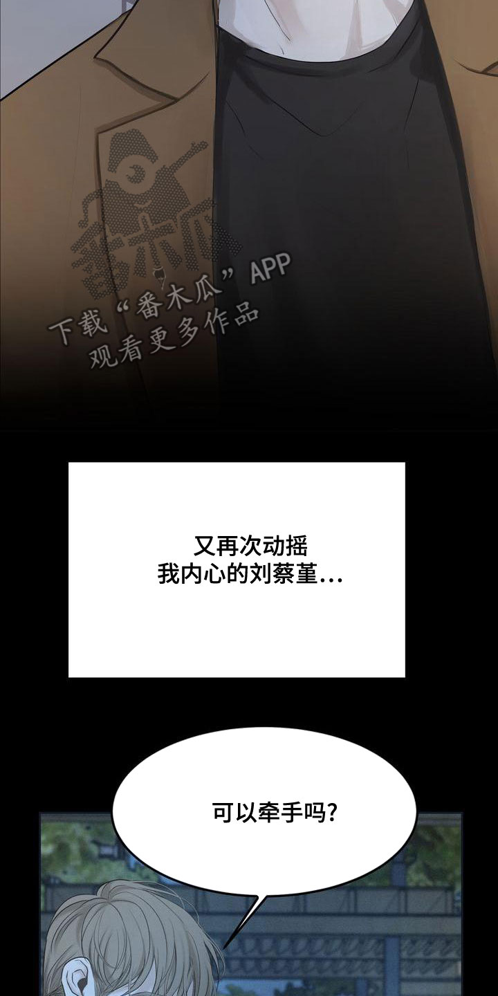 第62章：回避所有人24