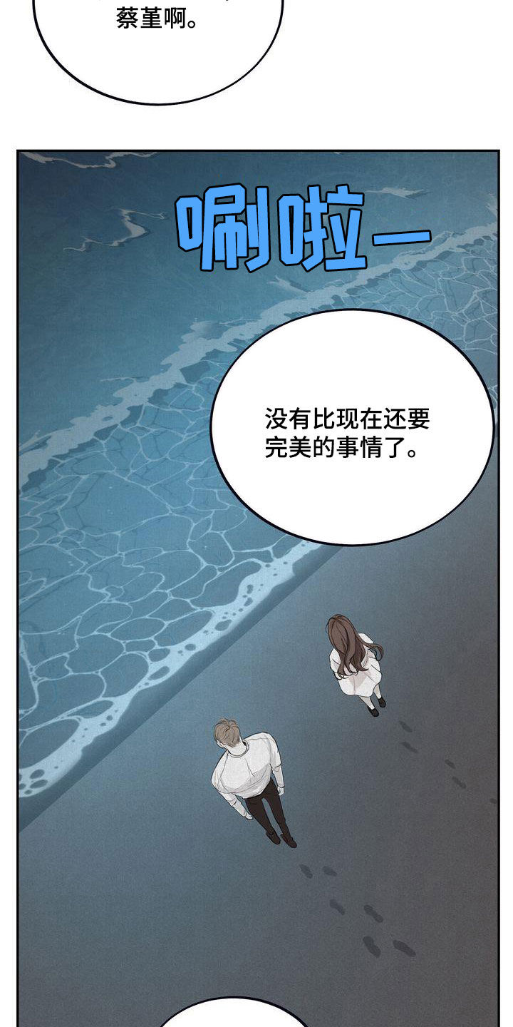 第34章：无法否认6