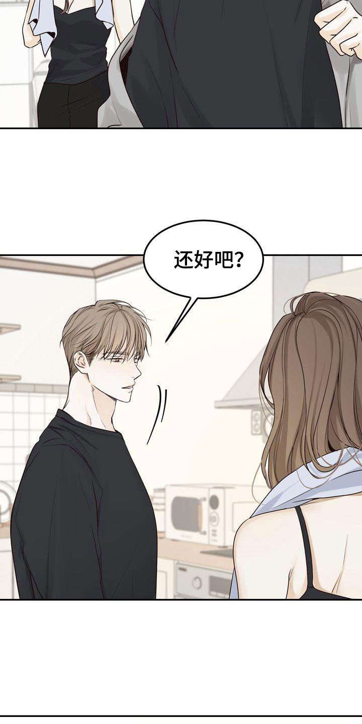 第105章：【番外】都是我该做的16