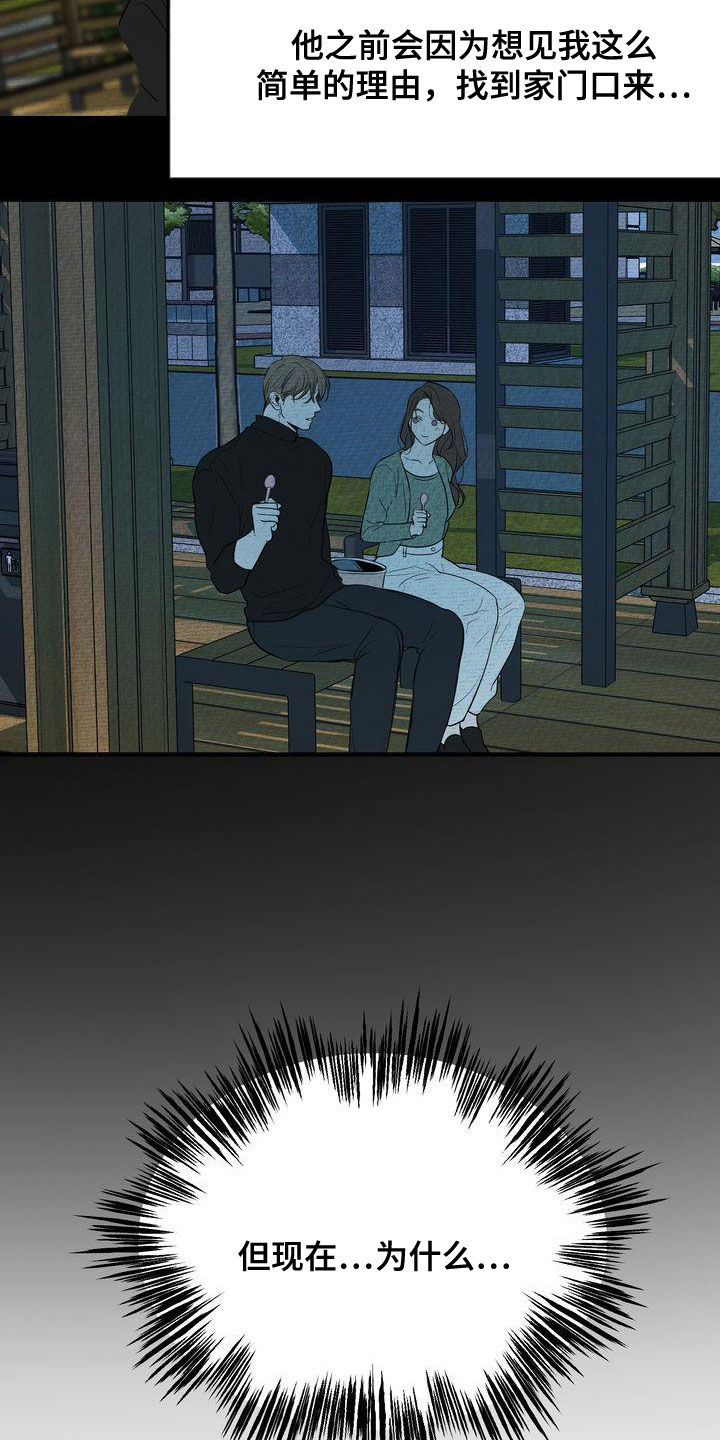 第41章：请求10