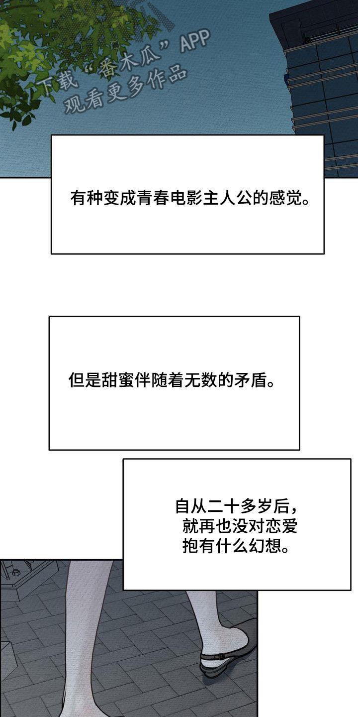 第40章：疏离11