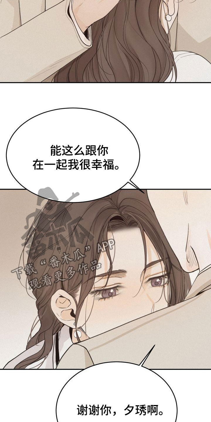 第75章：害怕20