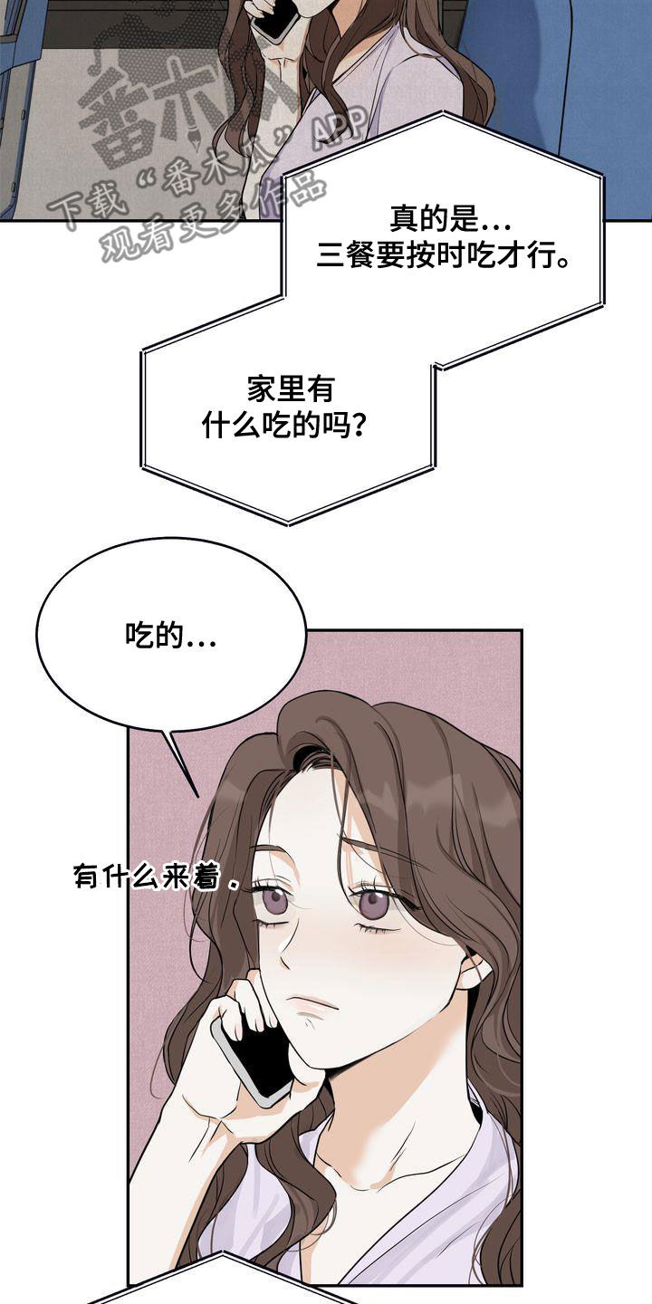 第33章：去海边10