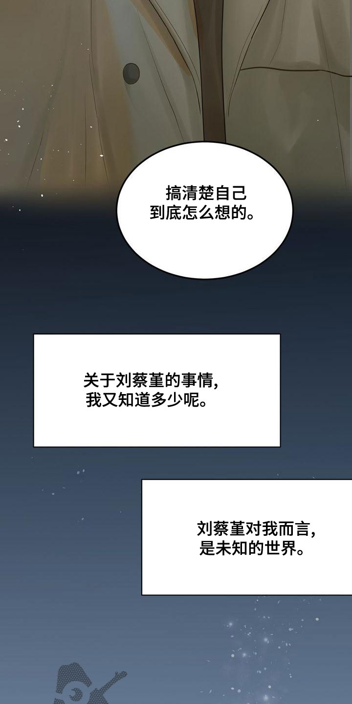 第60章：梦到以前4
