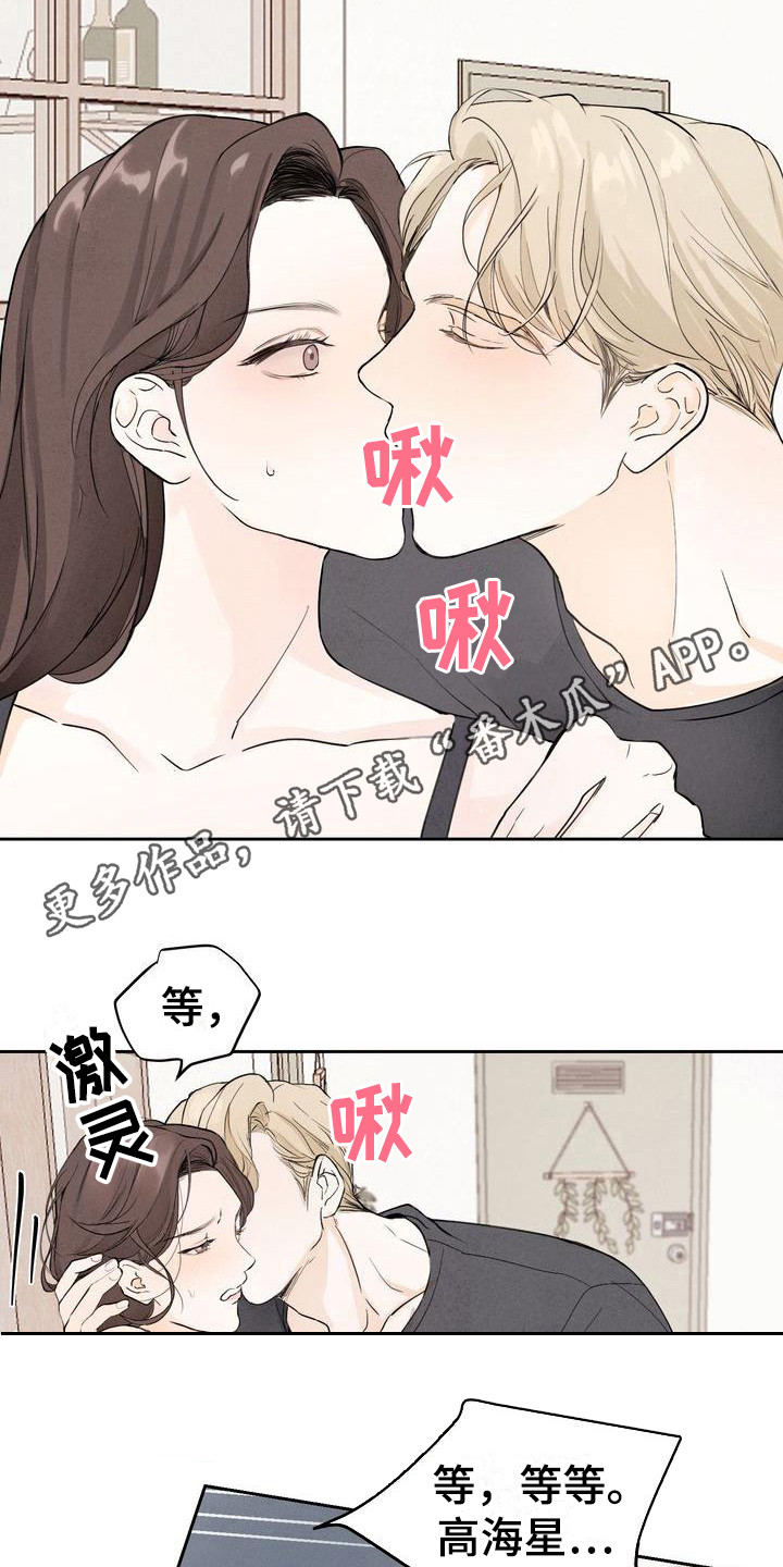 第4章：都不放弃10