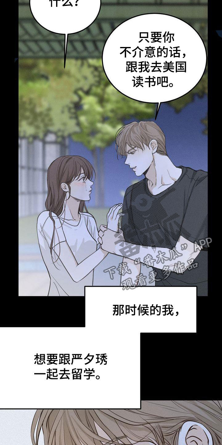 第94章：转折点22