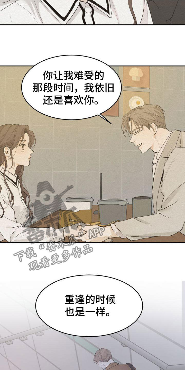 第71章：去我家坐坐吗10