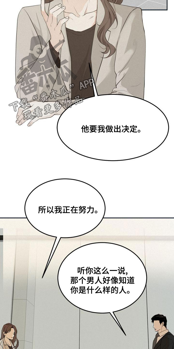 第63章：决定18