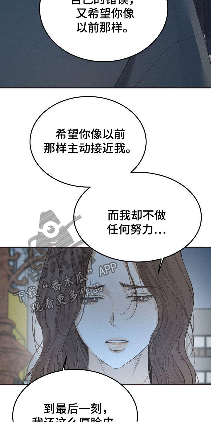 第68章：表白5