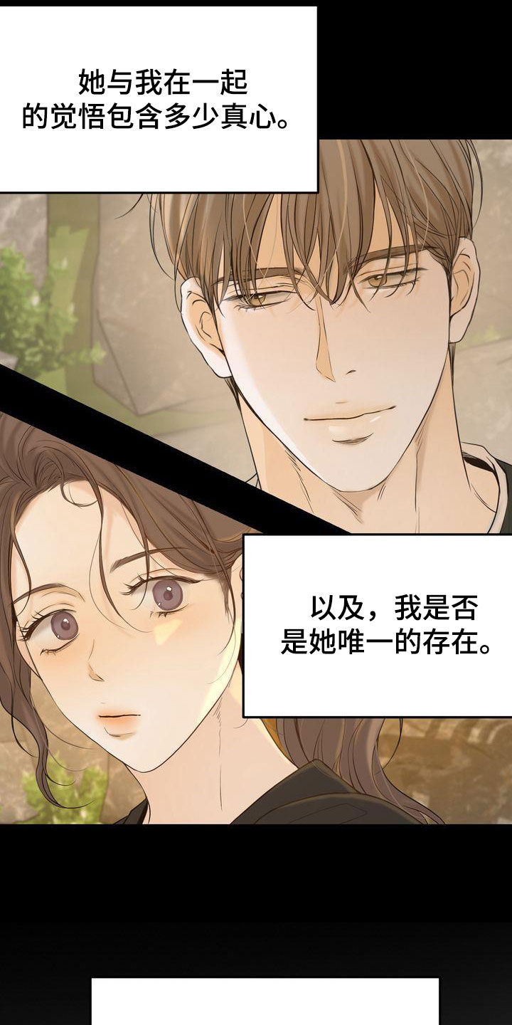 第100章：如愿以偿（完结）5