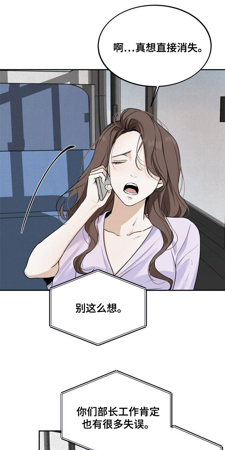 第33章：去海边8