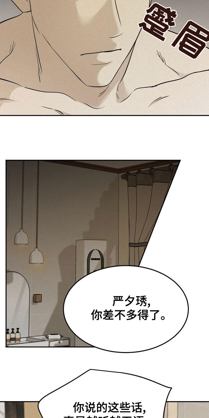第56章：让我回家5