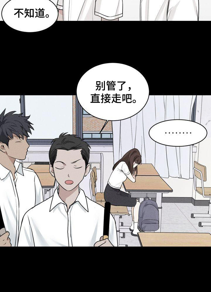 第7章：被孤立17