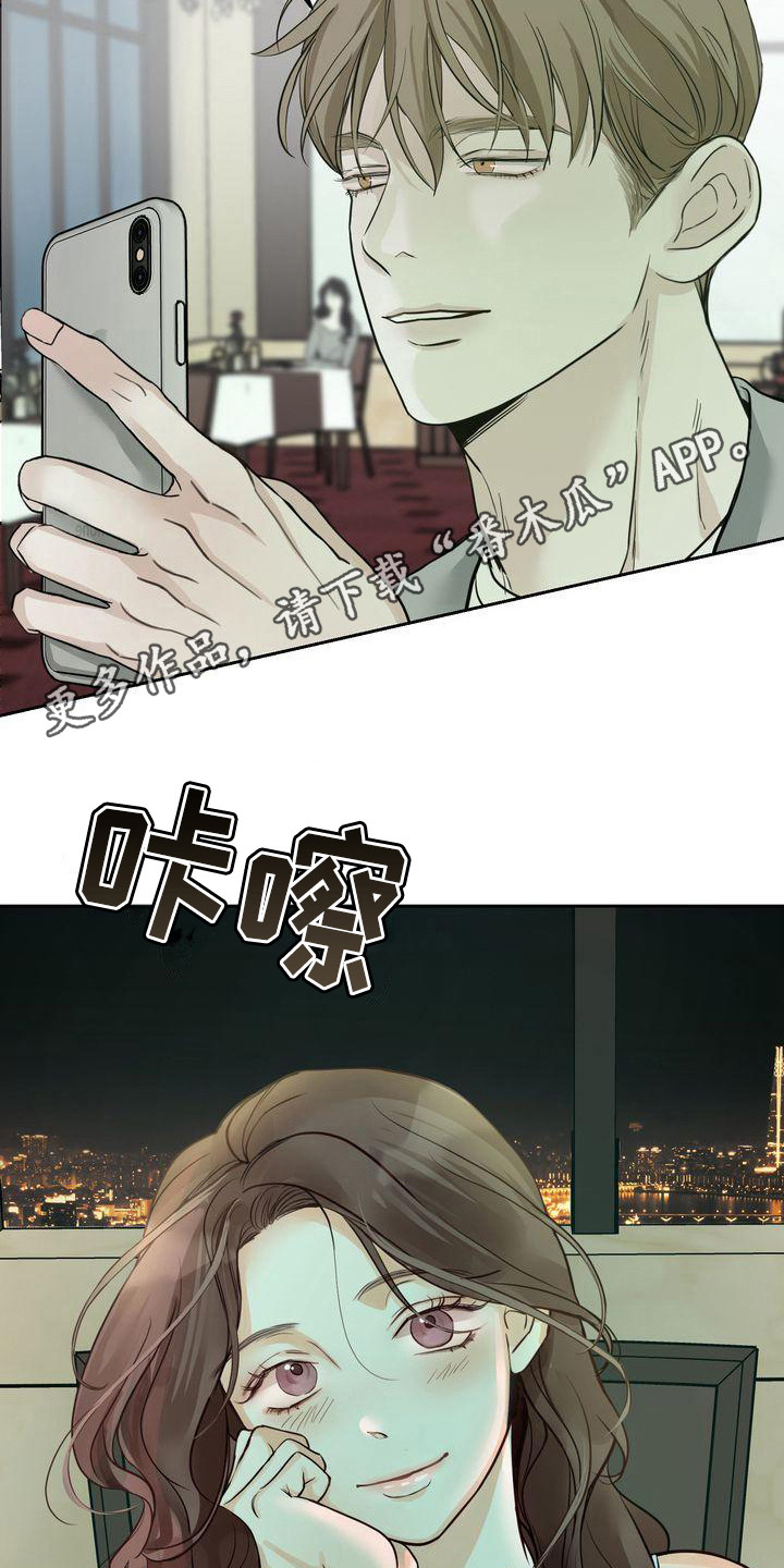 第20章：很美4