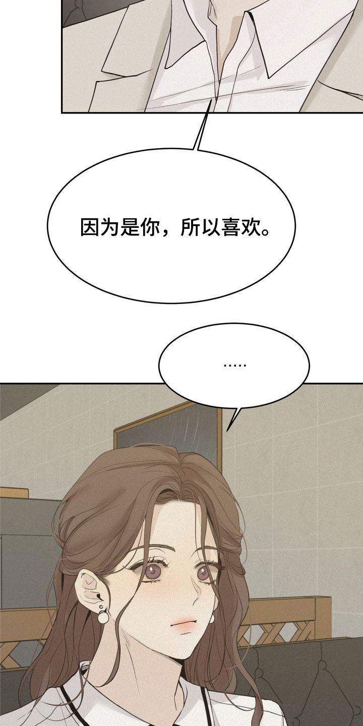 第71章：去我家坐坐吗9