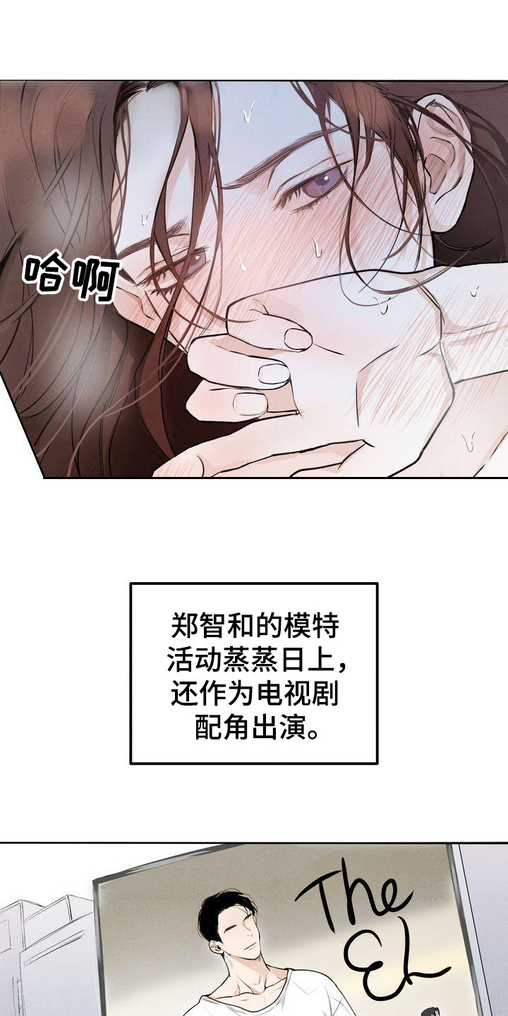 第1章：三位伴侣2