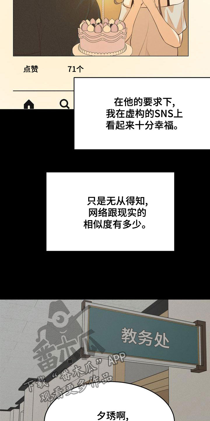 第61章：模仿22