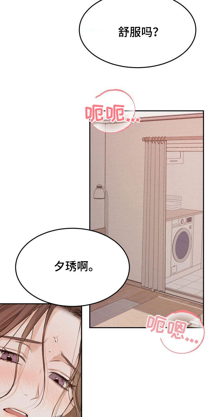 第107章：【番外】总算等到了20
