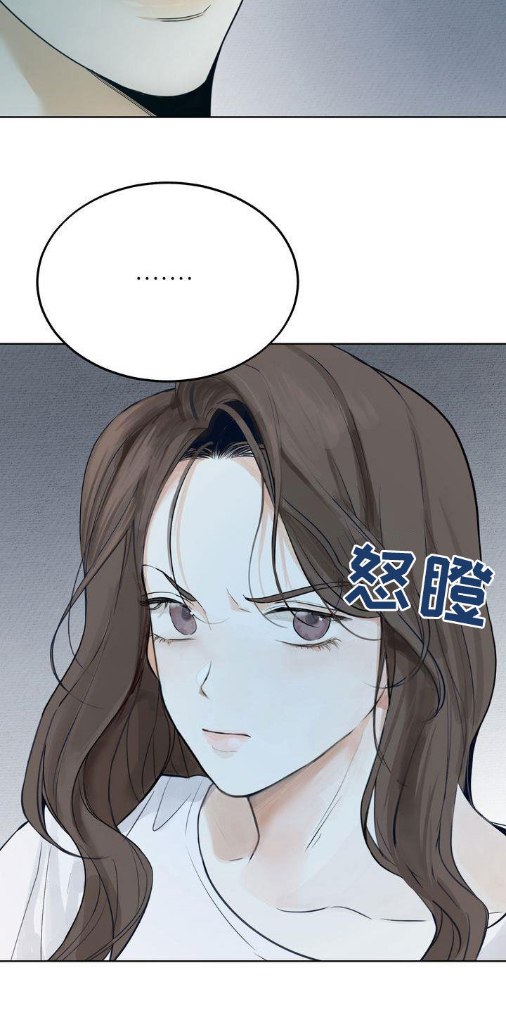 第29章：撒气28
