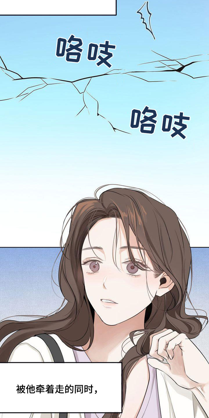 第32章：没能突破19
