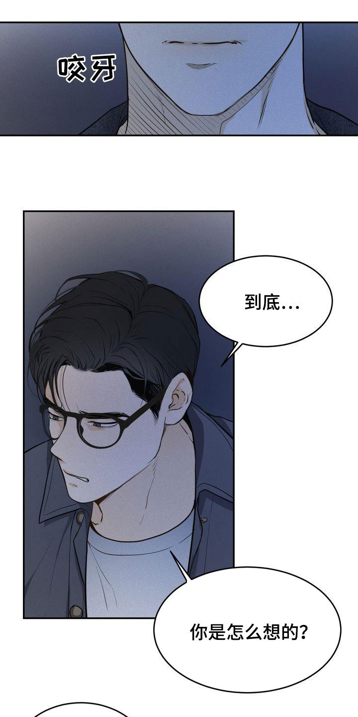 第84章：听见了7