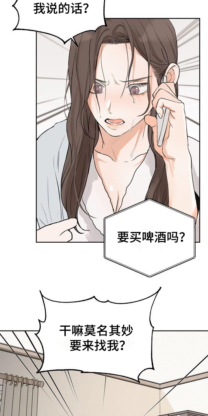 第26章：随心所欲14
