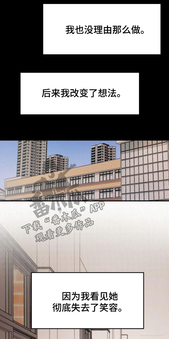 第92章：一见钟情16