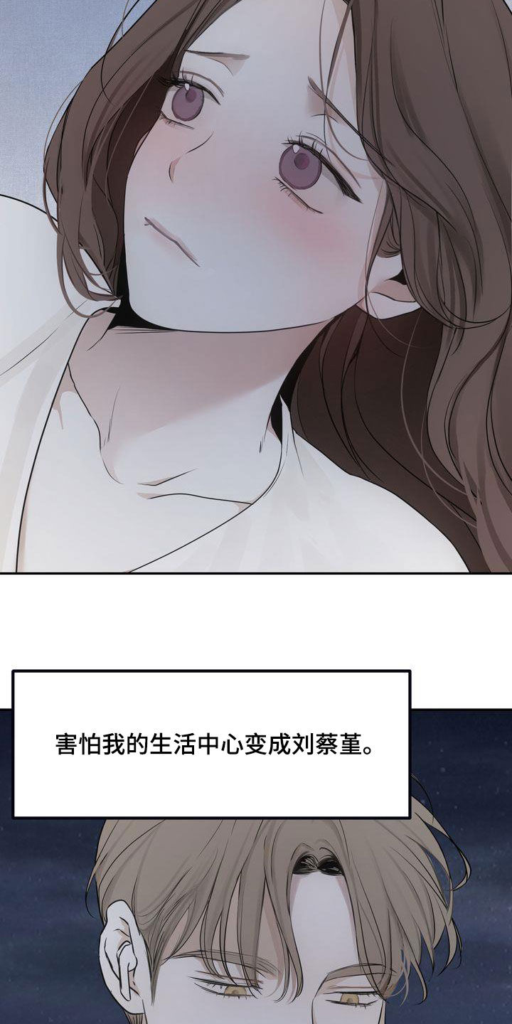 第34章：无法否认20