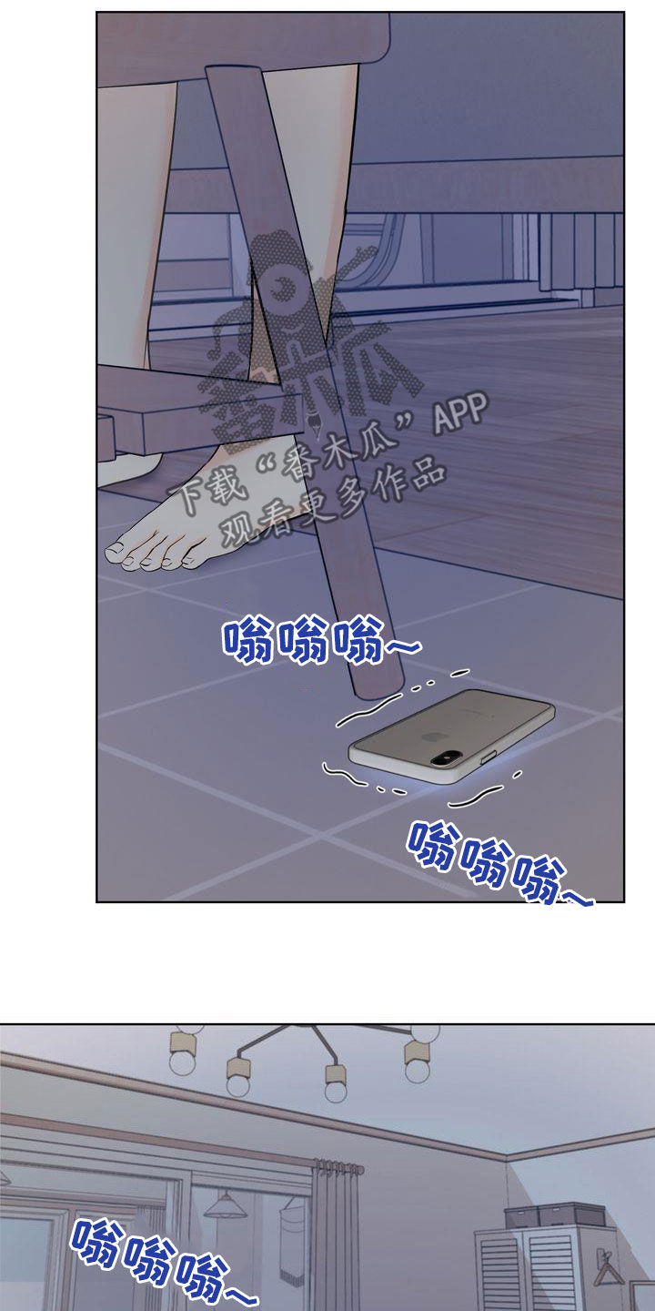 第28章：骗子15