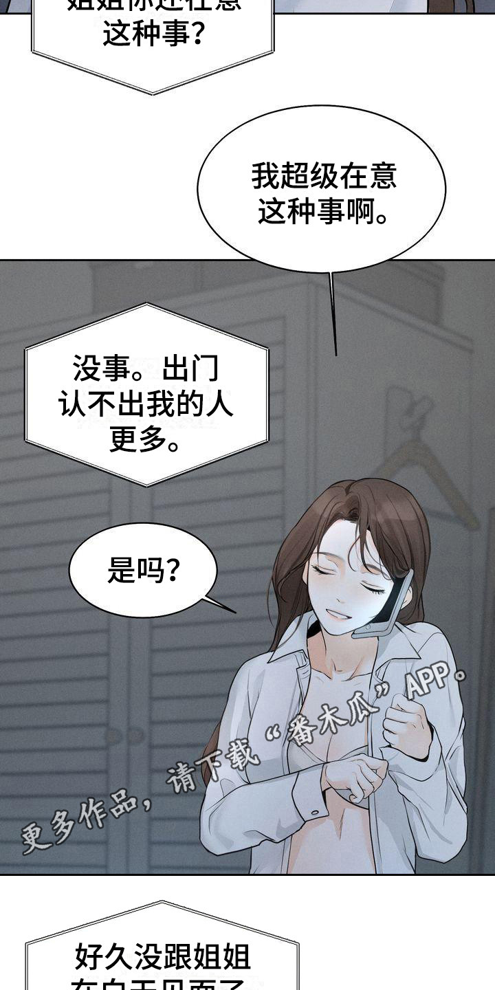 第11章：期待10