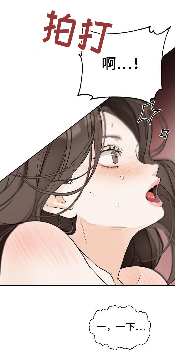 第17章：恩惠8