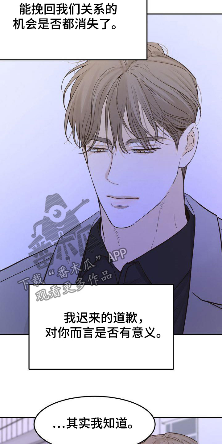 第90章：再会20