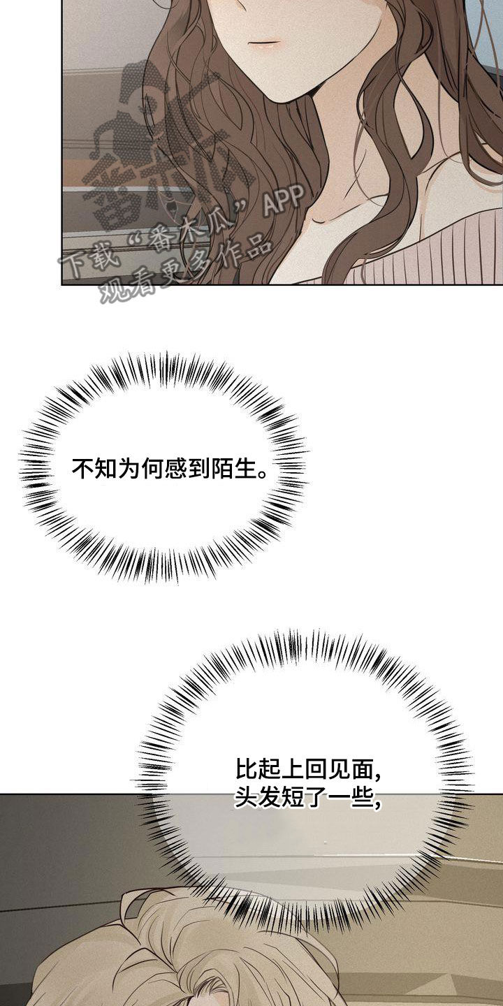 第50章：礼物19