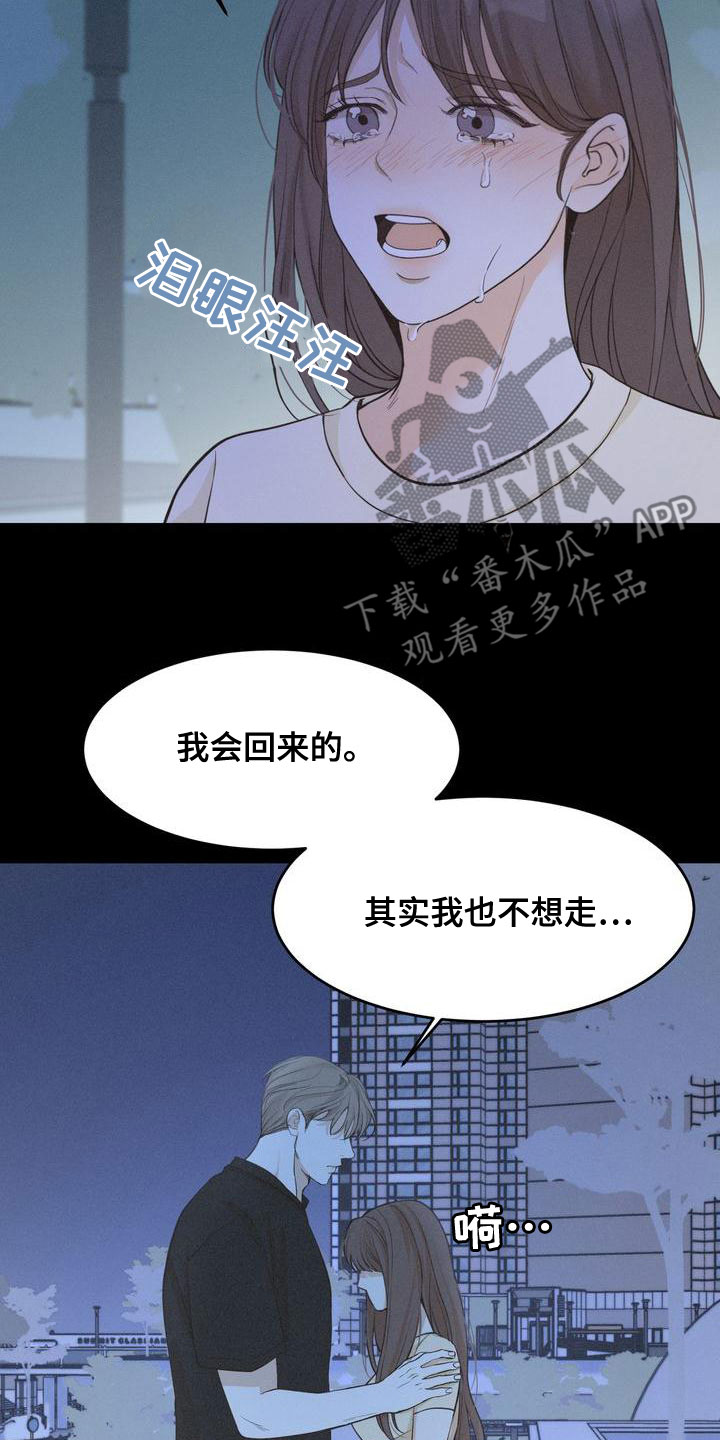 第60章：梦到以前12