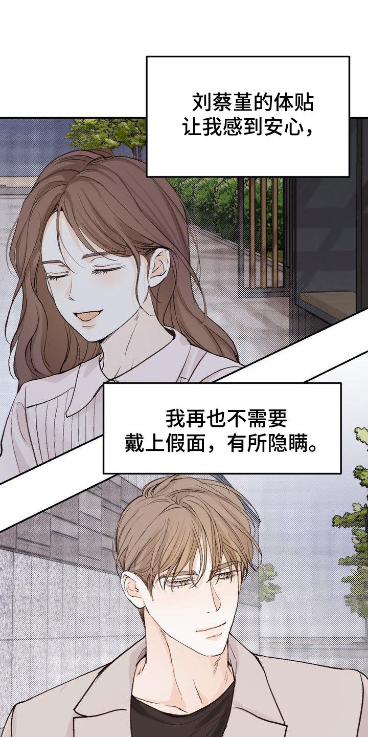 第101章：【番外】聚餐1