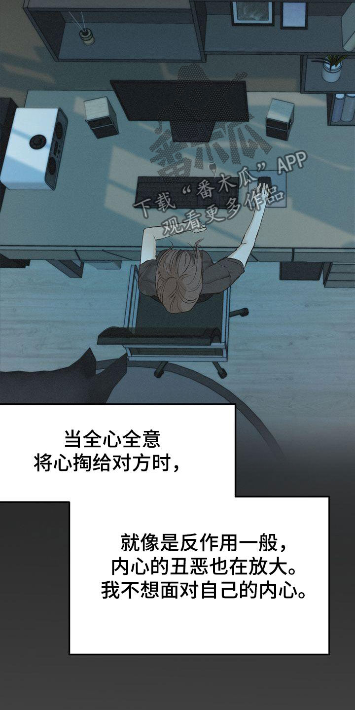 第67章：约见17